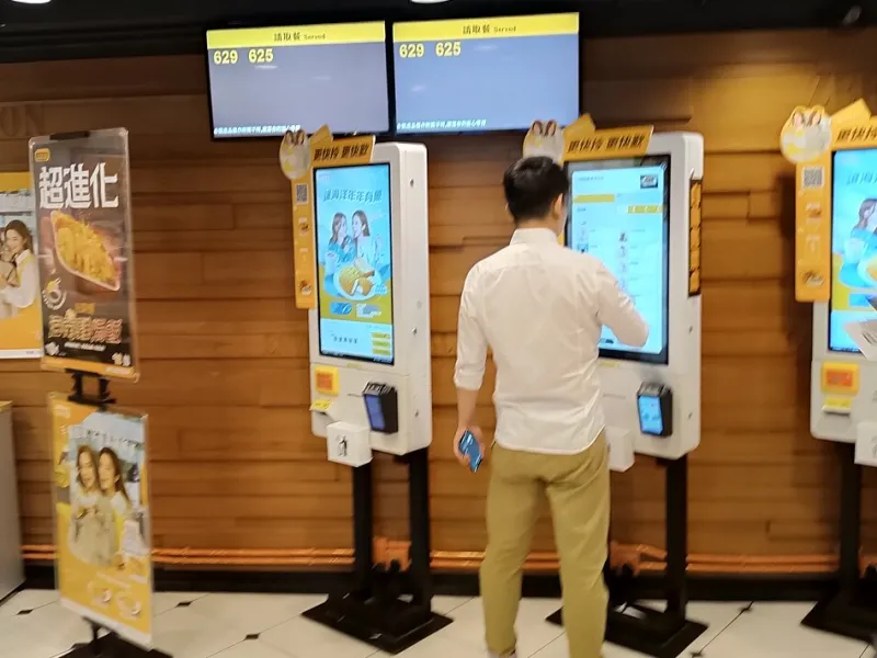 Kiosk & Self Servis